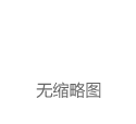 中新健康｜上海专家研究证实溶瘤腺病毒为晚期肿瘤患者带来治疗机会